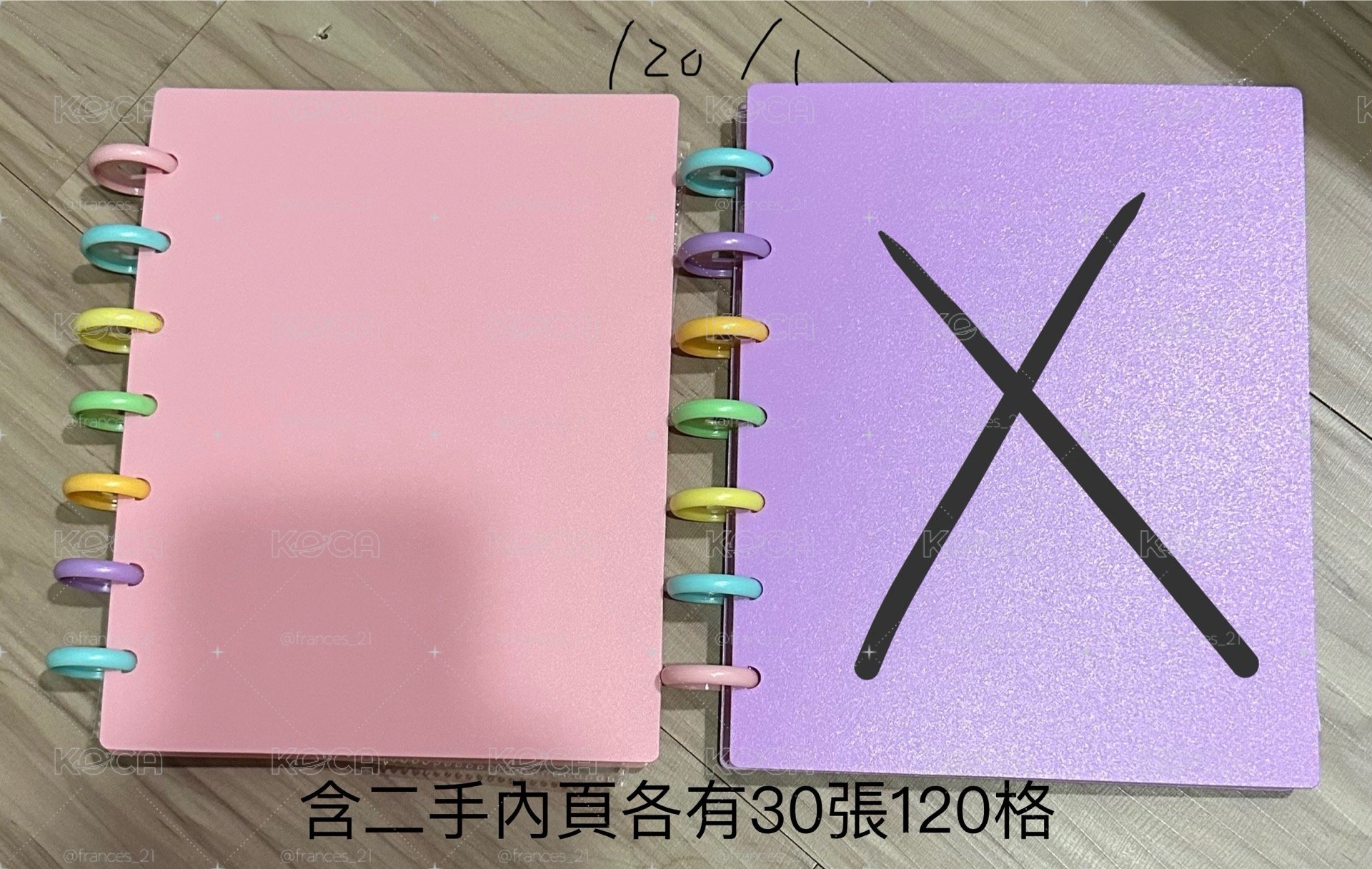 卡冊、卡磚