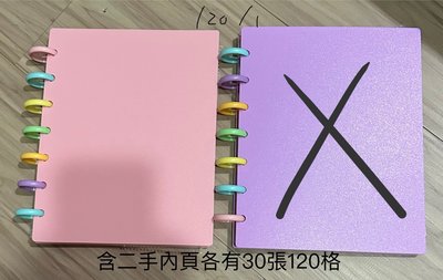 卡冊、卡磚