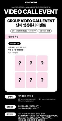 MP 線上/線下簽售