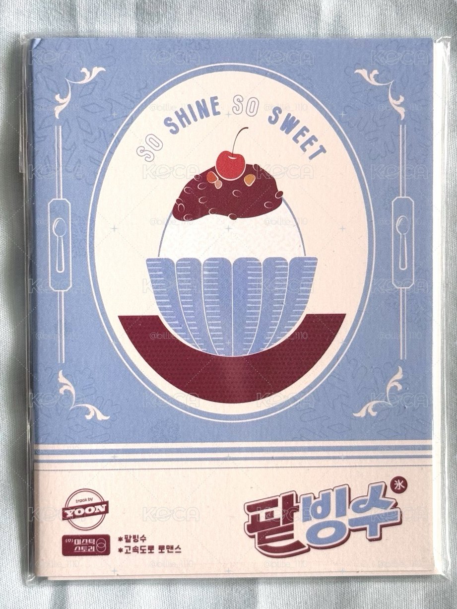 Billlie 紅豆冰 電子專 未拆專