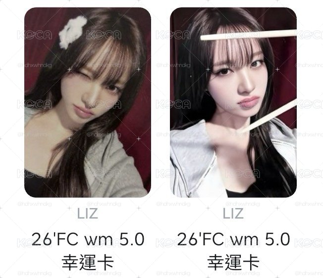 栗子一套