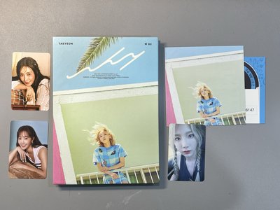 太妍why全專