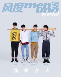 風度 men's uno Young！｜1月號