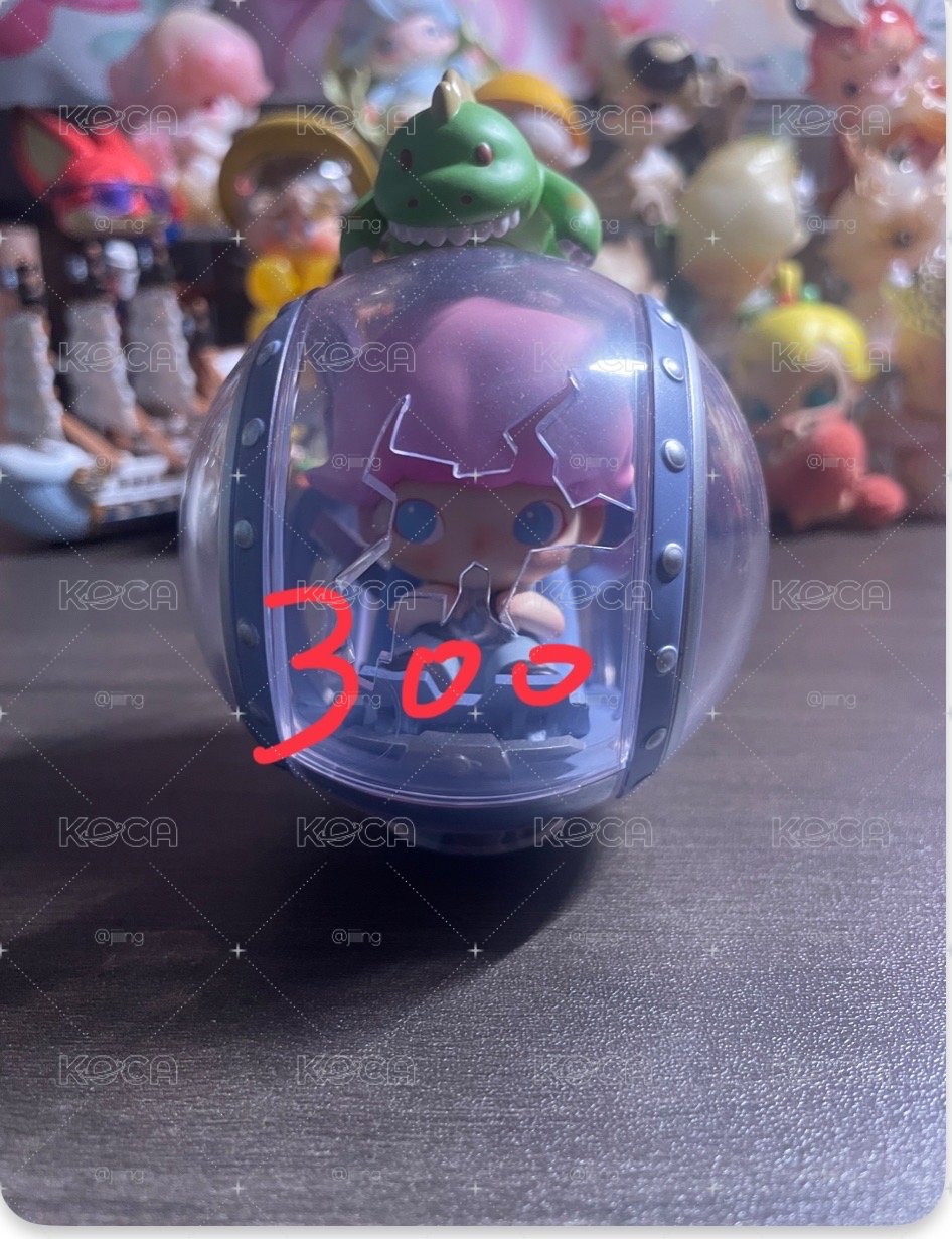 公仔出清