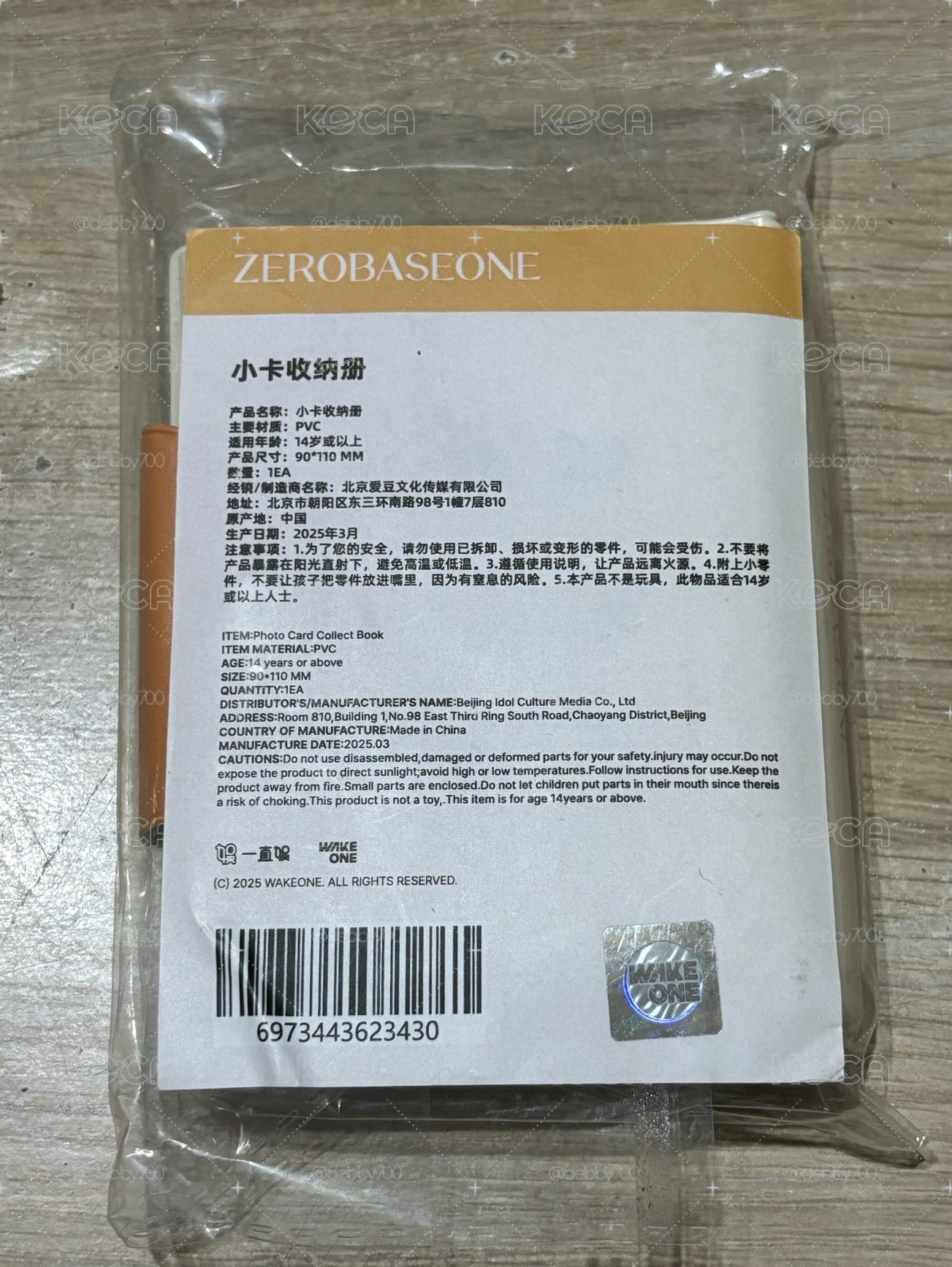 小卡冊 中國限定