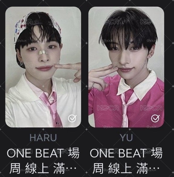 ONE BEAT 滿額不拆