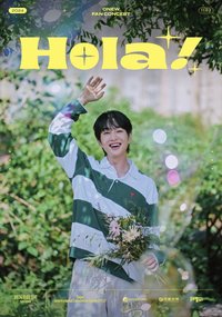 Hola 台北