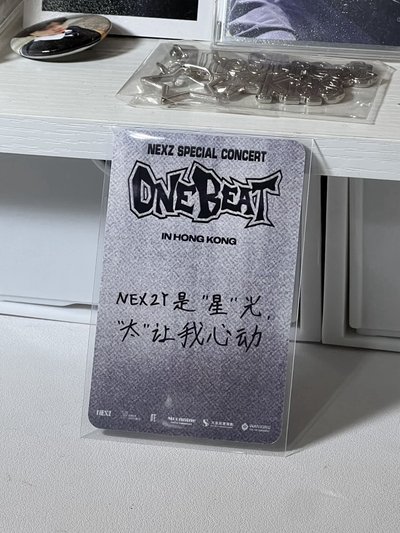 SEITA 香港入場卡 