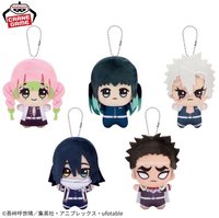 BANPRESTO ちびぐるみ vol.2