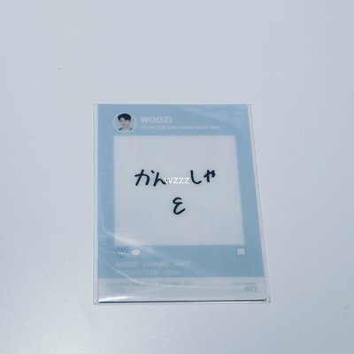 勳2020日巡隨機卡