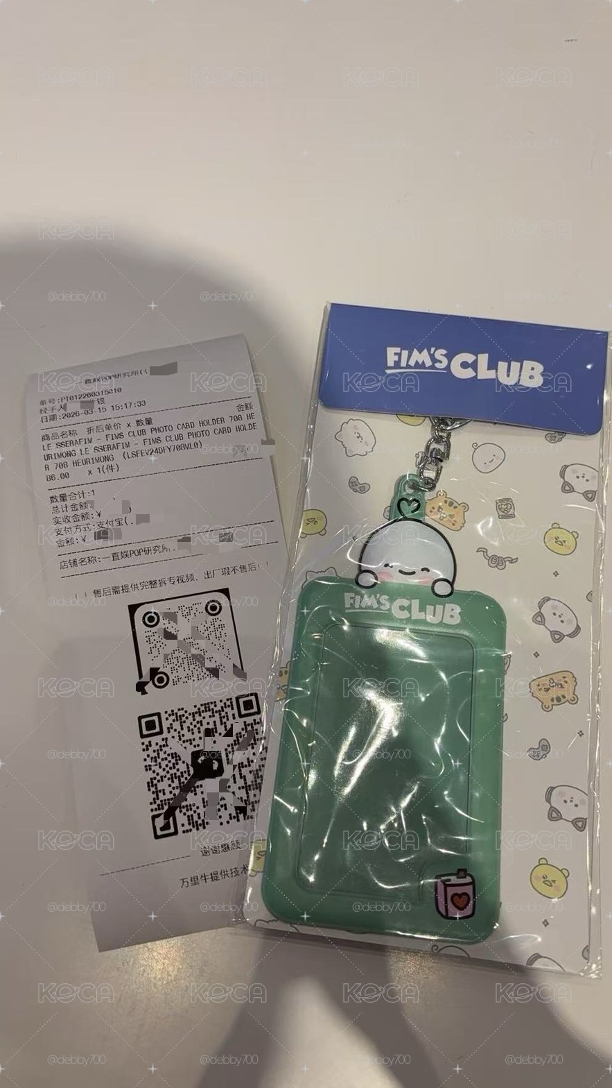 允真卡套 (現貨)
