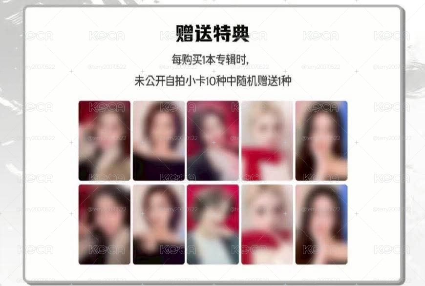 愛豆驛站幸運卡