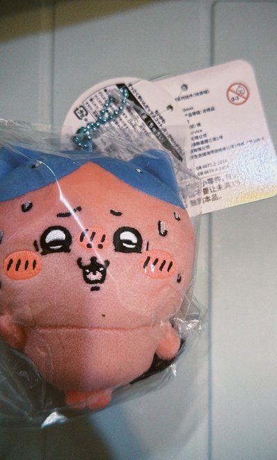 一些小八