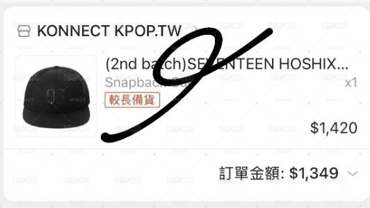 HxW FAN CONCERT Snapback Cap
