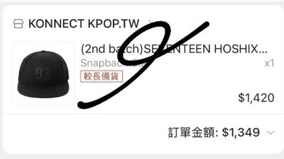 HxW FAN CONCERT Snapback Cap