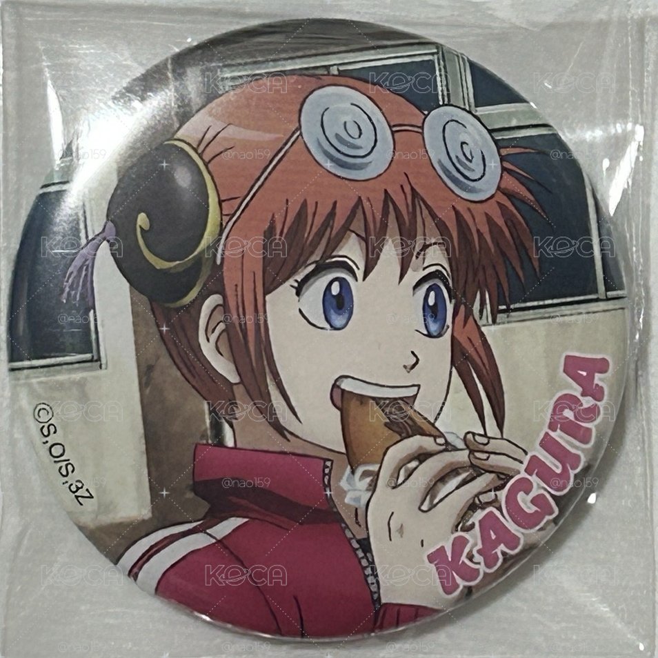 銀魂 3年Z班銀八老師 神樂 徽章