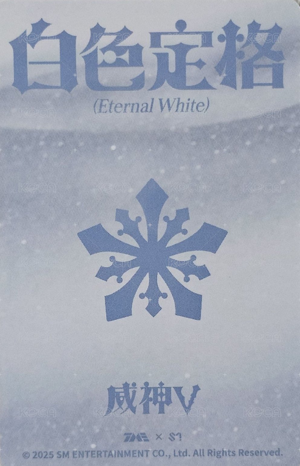 冬專 二星 星光卡  背面