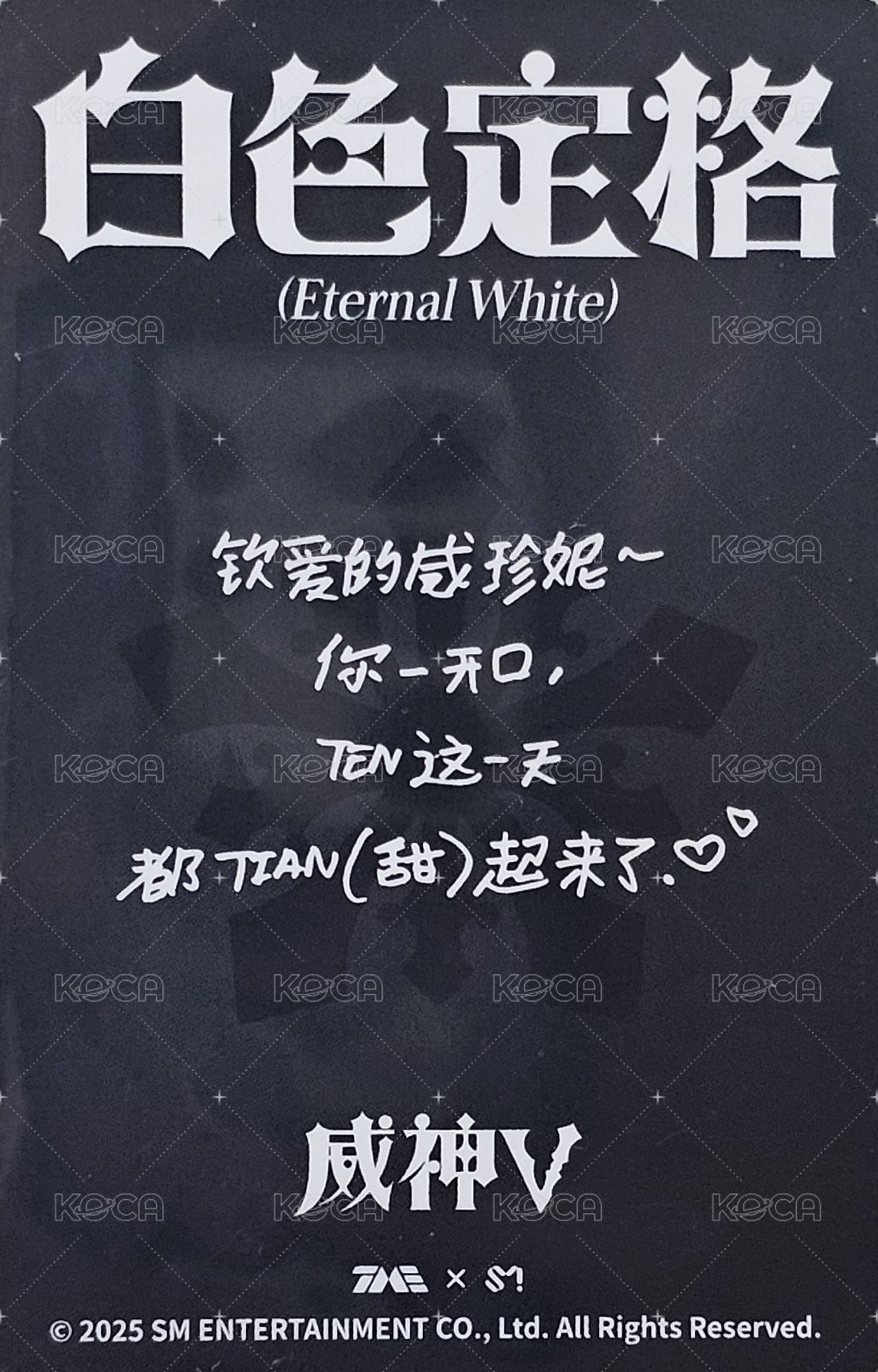 冬專 三星 星光卡  背面