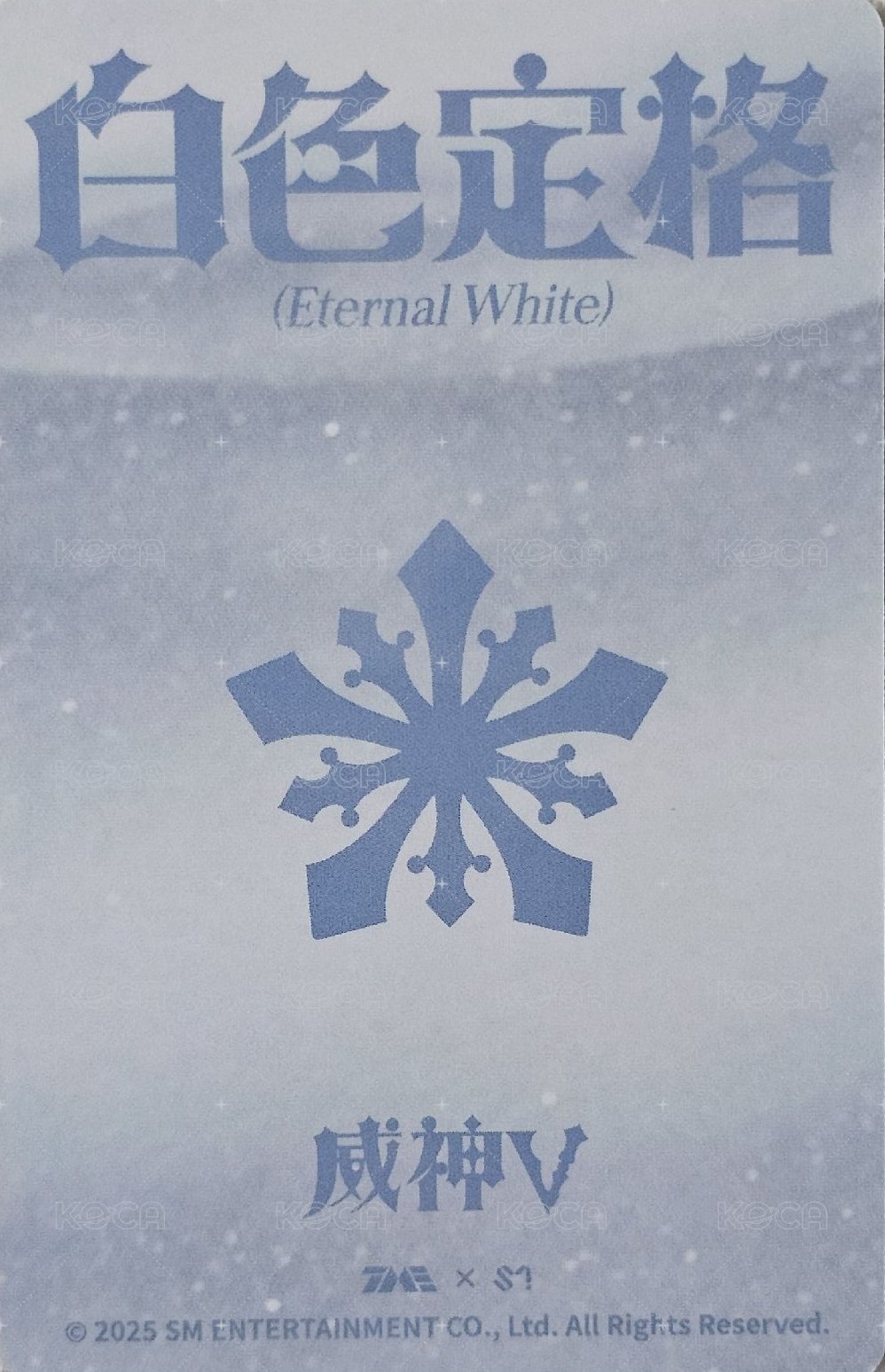 冬專 二星 星光卡  背面