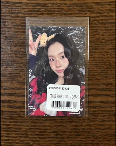 彩瑛 冬日快閃 線上一番賞組合