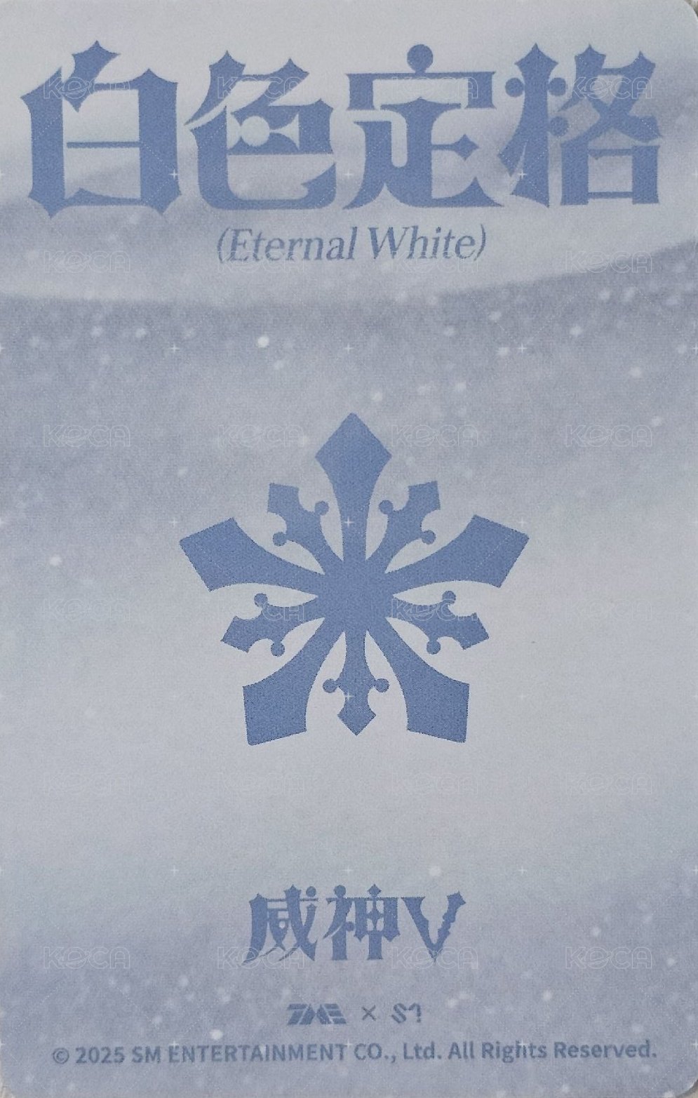 冬專 二星 星光卡  背面