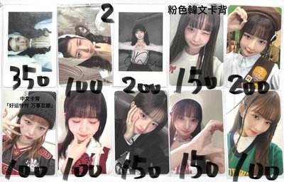 怜瑞安🍀此賣場可被帶可單出