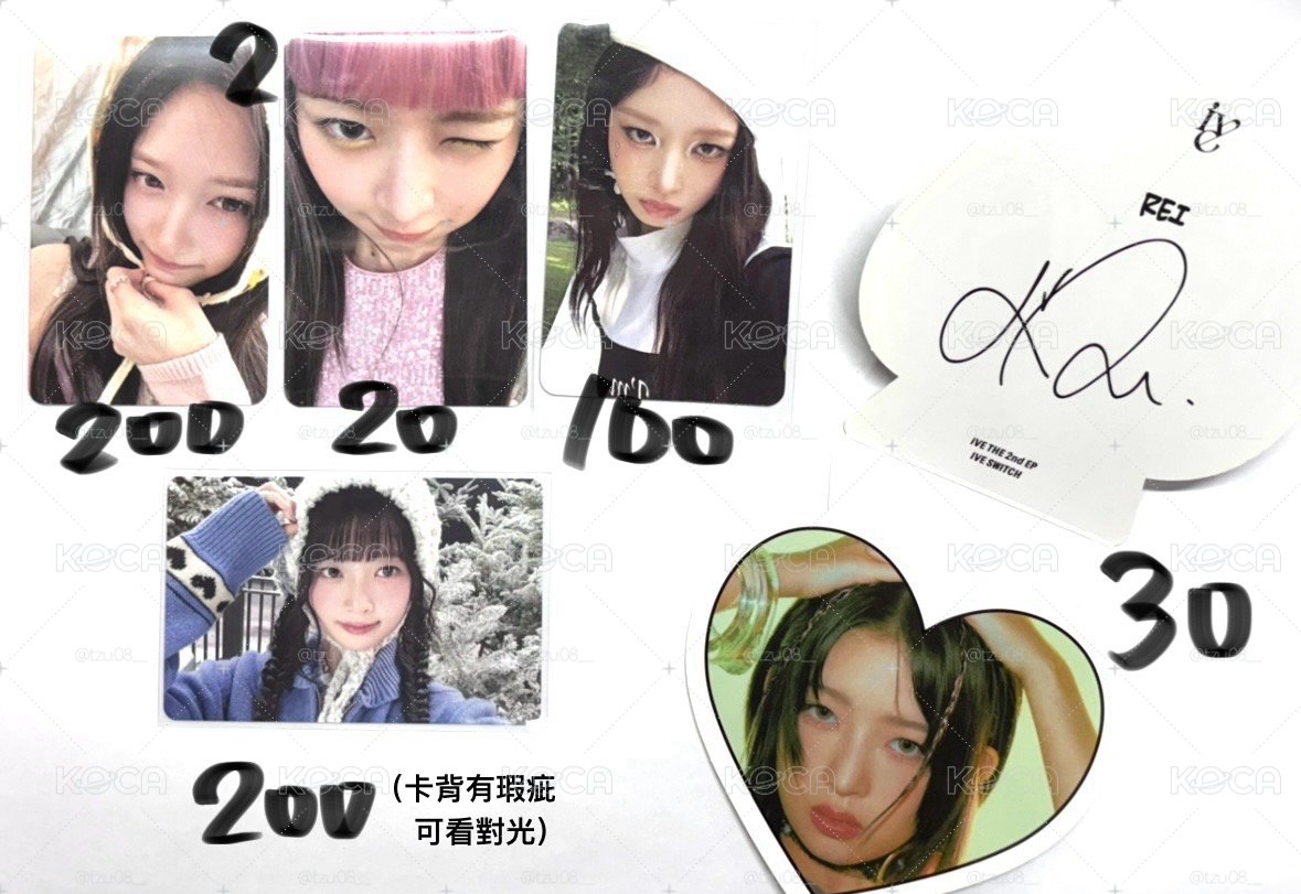 怜瑞安🍀此賣場可被帶可單出