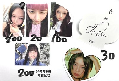 怜瑞安🍀此賣場可被帶可單出