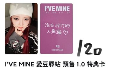 怜瑞安🍀此賣場可被帶可單出