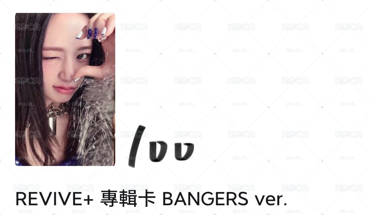 怜瑞安🍀此賣場可被帶可單出