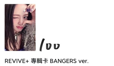 怜瑞安🍀此賣場可被帶可單出