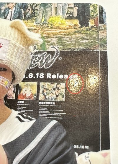 ❤️VR特典-寅