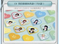 無人及你 01 我們的雙向奔赴