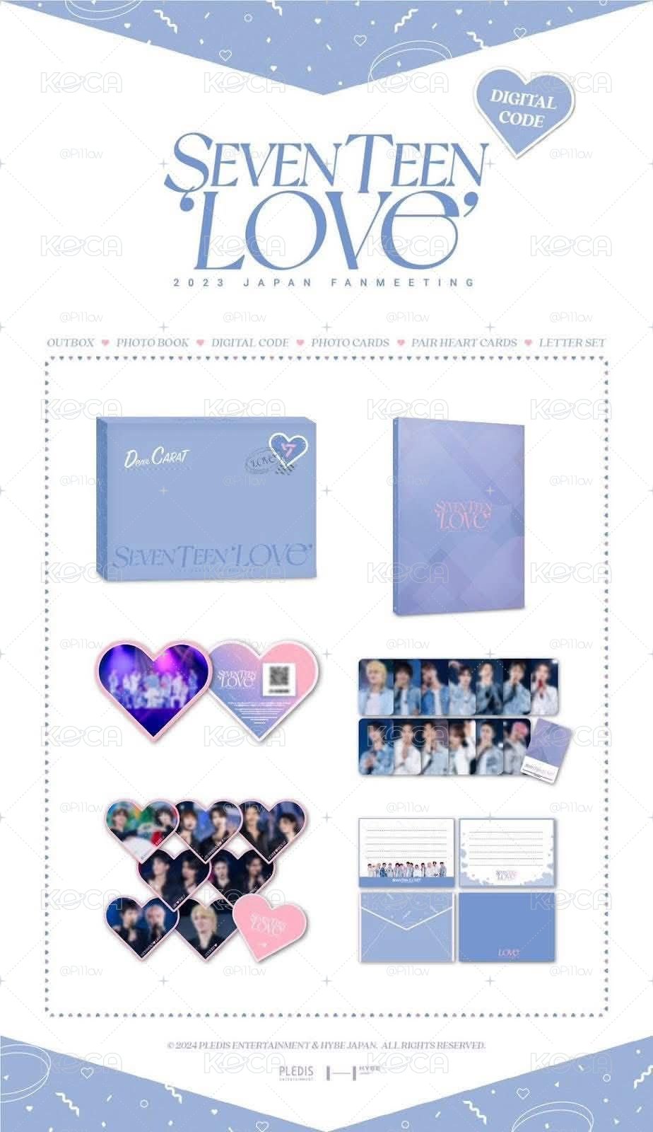 seventeen love數位個配