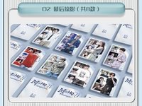 無人及你 02 幕後驚影