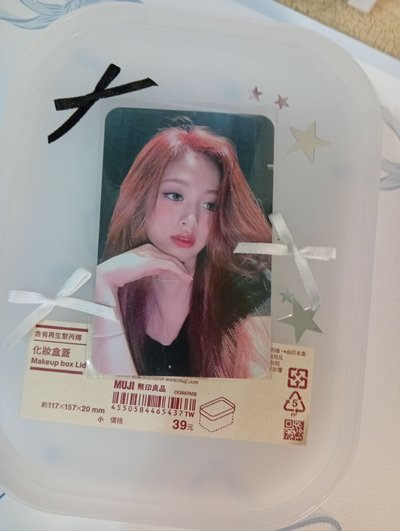              ♡雅加達簽售卡♡