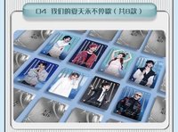 無人及你 04 我們的夏天永不停歇