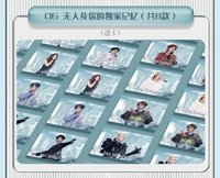 無人及你 06 無人及你的獨家記憶