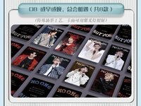 無人及你 08 或早或晚, 總會相遇