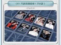 無人及你 09 共赴浪漫夏夜