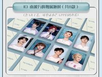 無人及你 10 南波萬的獨屬派對