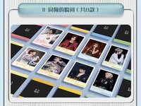 無人及你 11 同頻的瞬間