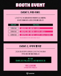 2026 FIRST MUSIC STATION X LOVE FNC