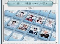 無人及你 14 是LOVE也是LIVE