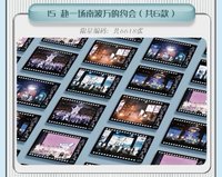 無人及你 15 赴一場南波萬的約會