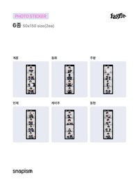 迷四 snapism 人生四格貼紙