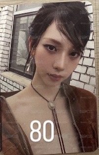 專卡柚