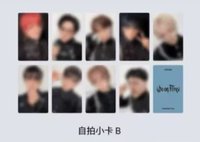 B版