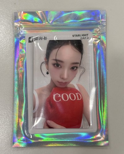 五星柚 現貨