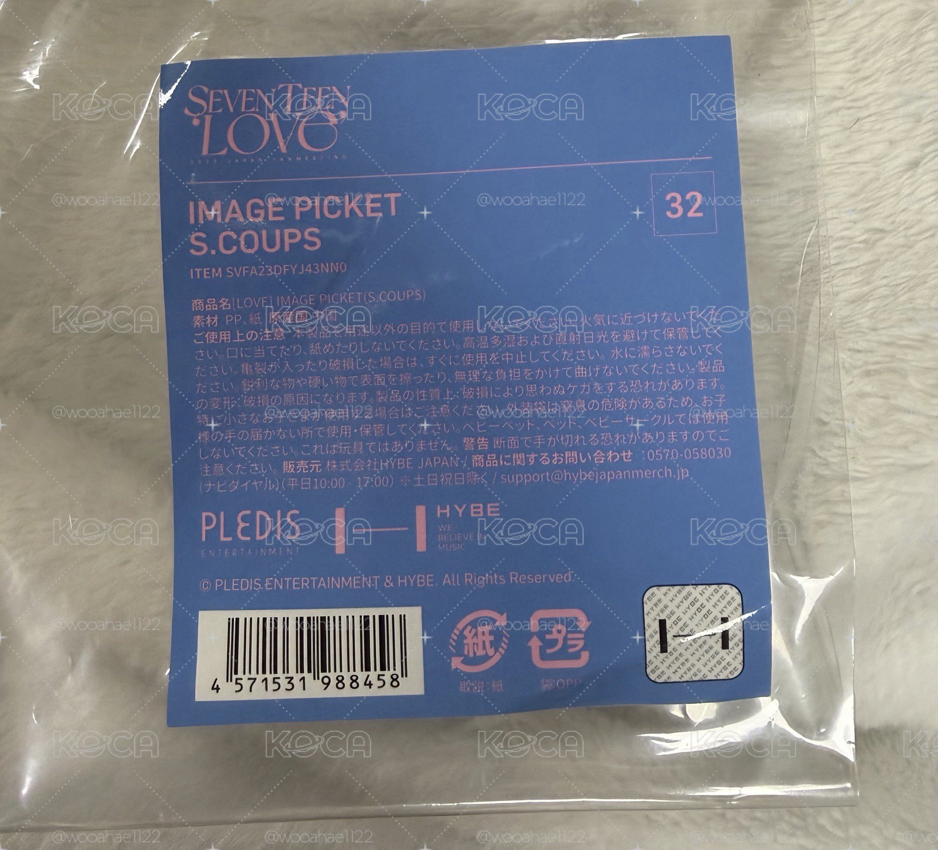 23‘FM LOVE 扇子 